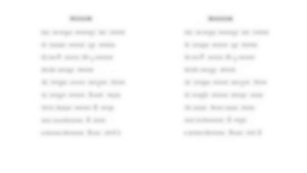 Vergleich zwischen normalem Wortabstand und optimiertem Wortabstand in Fließtext